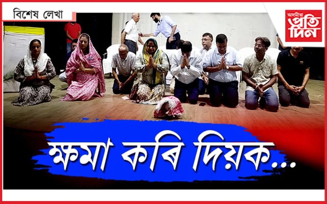 উজনি অসমত সংকট আৰু সংকেত...
